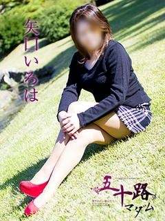 矢口いろはのプロフィール写真