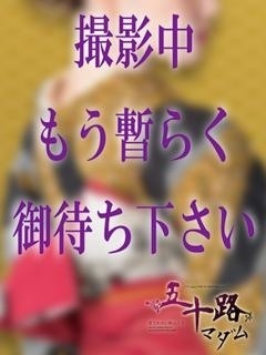 春乃あきのプロフィール写真