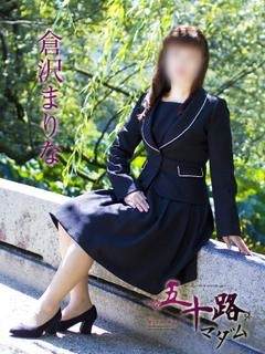 倉沢まりなのプロフィール写真