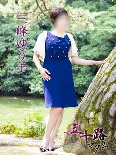 三峰ゆう子のプロフィール写真