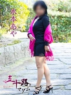 水本あやのプロフィール写真