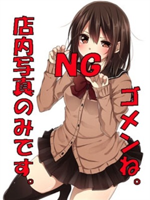 めいさのプロフィール写真