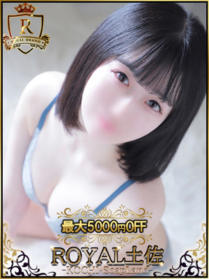 はなのプロフィール写真