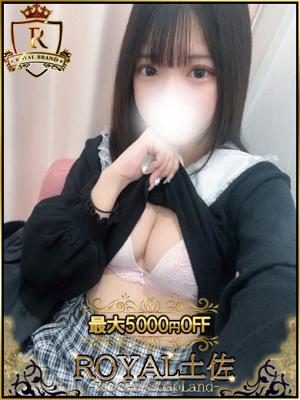 るかのプロフィール写真