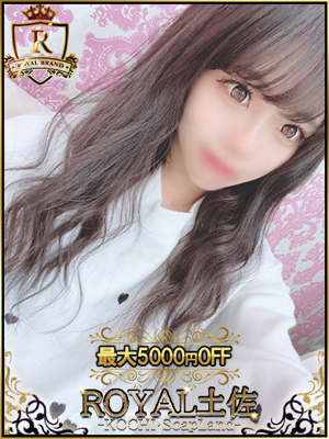 はのんのプロフィール写真