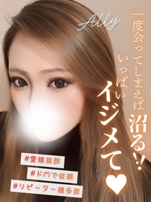 アリーのプロフィール写真