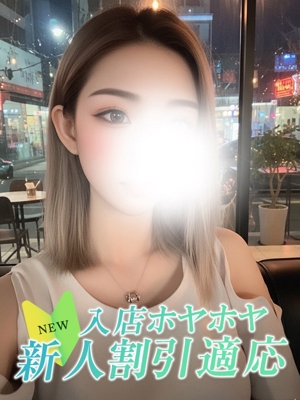 ミイナのプロフィール写真