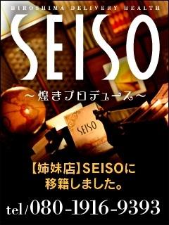 セリナのプロフィール写真