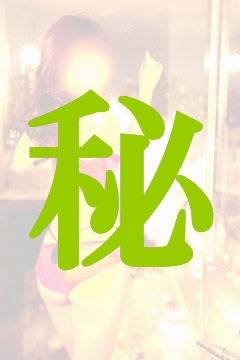 すみれのプロフィール写真