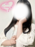 ましろ【人妻】のプロフィール写真