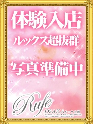 12時面接・体験のプロフィール写真