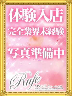 21時体験入店のプロフィール写真