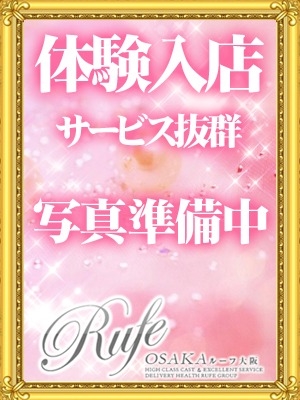 4日面接・体験のプロフィール写真