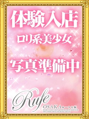 本日面接・体験のプロフィール写真