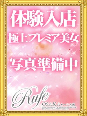 1日面接・体験のプロフィール写真