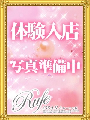 11日面接・体験のプロフィール写真