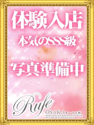 12日11時体験のプロフィール写真