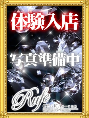 面接・体験のプロフィール写真