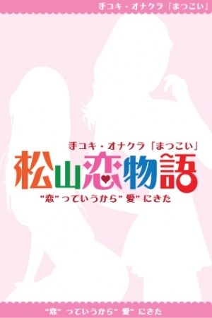 くるみのプロフィール写真