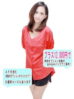 ゆなのプロフィール写真