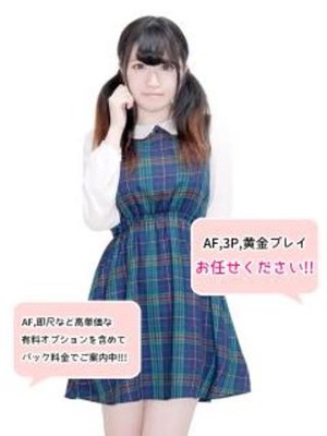 めぐみのプロフィール写真