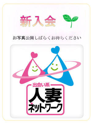 なみのプロフィール写真