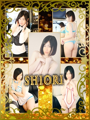 しおりのプロフィール写真