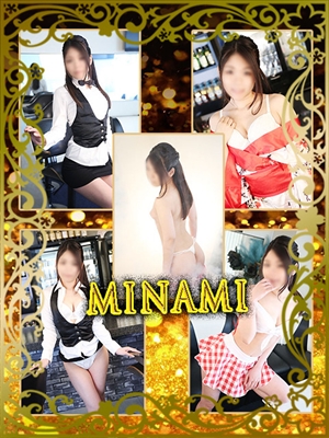 みなみのプロフィール写真