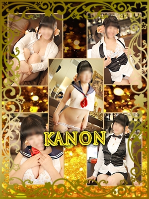 かのんのプロフィール写真