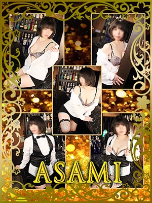 あさみのプロフィール写真