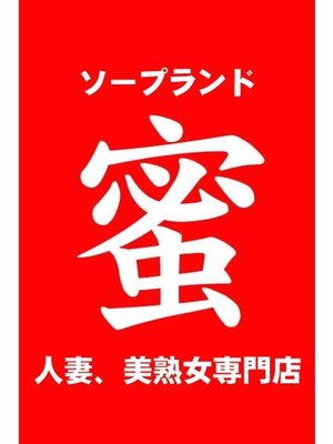 椿しほのプロフィール写真