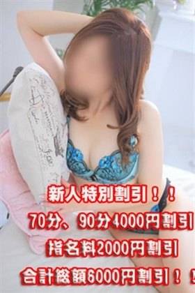つばさのプロフィール写真