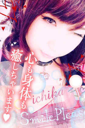 いちかのプロフィール写真