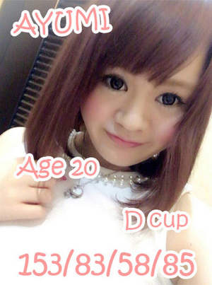 あゆみのプロフィール写真