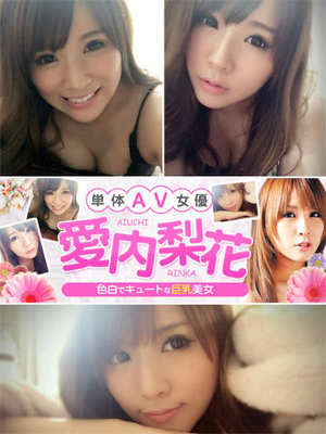 愛内梨花のプロフィール写真