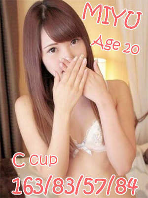 みゆのプロフィール写真