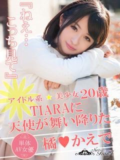 橘かえでのプロフィール写真