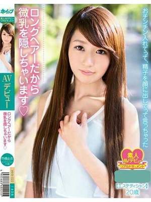 若松玲那のプロフィール写真
