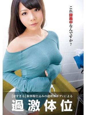 鳴月らんのプロフィール写真