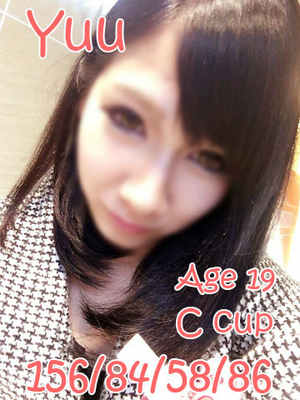 ゆうのプロフィール写真