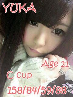 ゆかのプロフィール写真
