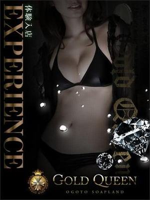 中富凛花のプロフィール写真