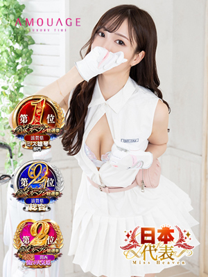 早坂　エリサのプロフィール写真