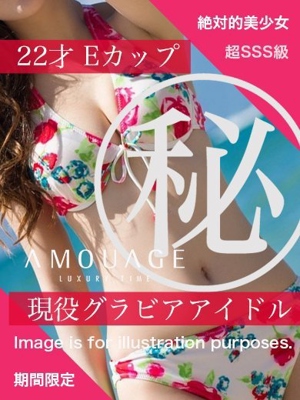 一ノ瀬　かなでのプロフィール写真