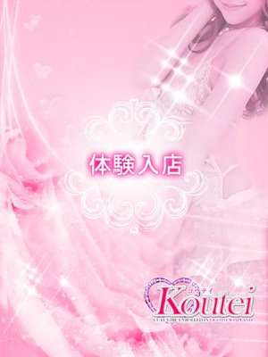 青山ゆうのプロフィール写真