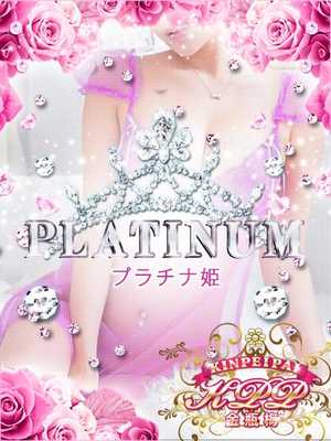 泉エルのプロフィール写真