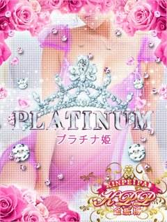 枢木ゆにのプロフィール写真