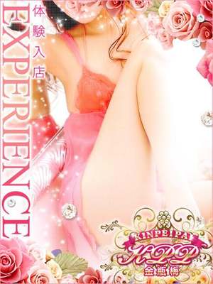 遥希りほのプロフィール写真