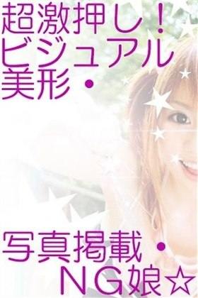 はるのプロフィール写真