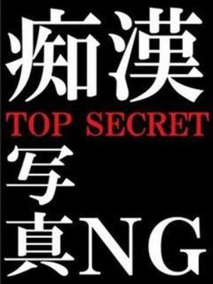 まふゆのプロフィール写真